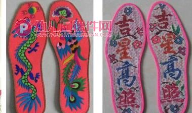 大班社会活动课件PPT《绣花鞋》PPT课件图片