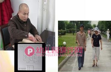 大班社会课件PPT《他们需要关爱》PPT课件图片