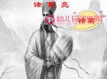 大班社会课件PPT《名字的秘密》PPT课件图片