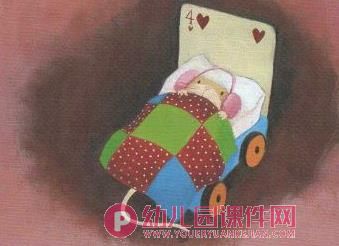 大班社会课件PPT《你乐意一个人睡吗》PPT课件图片