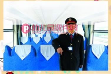 大班社会活动课件PPT《不一样的衣服》PPT课件图片