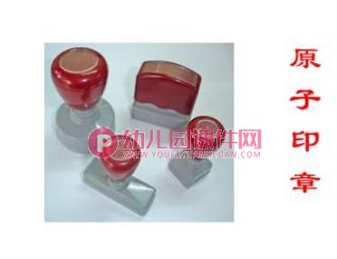 大班社会课件PPT《有趣的印章》PPT课件图片