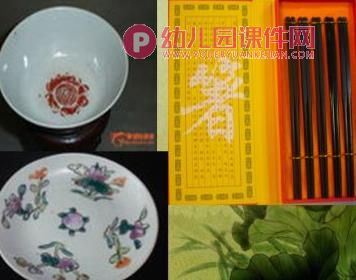 大班社会课件PPT《我是中国小娃娃》PPT课件图片