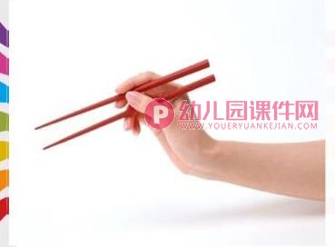 大班社会课件PPT《认识筷子》PPT课件图片