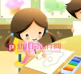 大班社会课件PPT《我真棒》PPT课件图片
