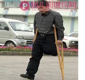 大班社会优质课课件PPT《关爱残疾人》PPT课件图片