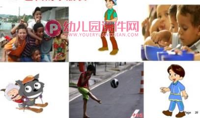 大班社会课件PPT《美丽的巴西》PPT课件图片