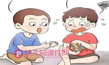 大班社会课件PPT《学打电话119》PPT课件图片