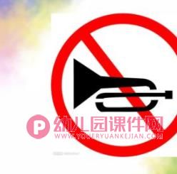 大班社会课件PPT《符号点点名》PPT课件图片