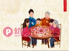 大班社会课件PPT《分年货》PPT课件图片