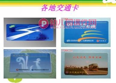大班社会课件PPT《端午》PPT课件图片