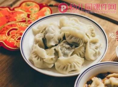 大班社会课件PPT《认识元旦》PPT课件图片