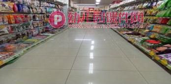 大班社会课件PPT《小鬼当家》PPT课件图片