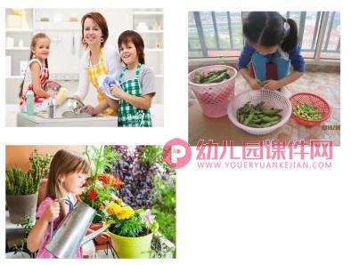 大班社会课件PPT《愉快的暑假》PPT课件图片