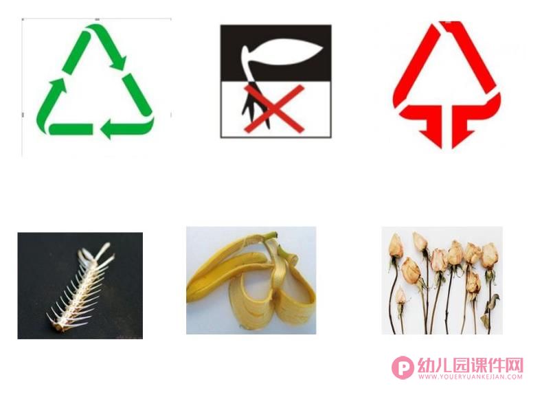 大班社会课件PPT《垃圾桶的愿望》PPT课件图片