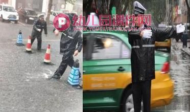 大班社会课件课件PPT《我是小交警》PPT课件图片