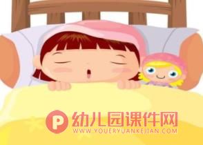 大班社会课件PPT《你敢一个人睡吗》PPT课件图片