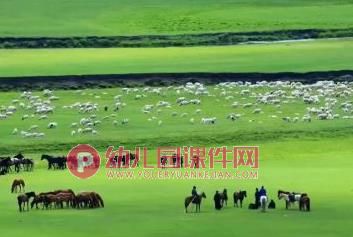 大班社会课件PPT《到民族娃娃家做客》PPT课件图片