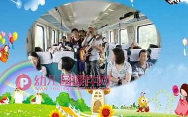 大班社会课件PPT《助人为乐》PPT课件图片