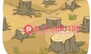 大班社会课件PPT《保护地球妈妈》PPT课件图片