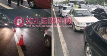大班社会课件课件PPT《我是小交警》PPT课件图片