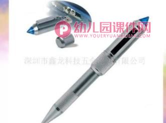 大班社会课件PPT《各种各样的笔》PPT课件图片
