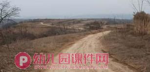 大班社会课件PPT《家乡的变化》PPT课件图片