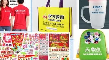 大班社会课件PPT《多彩的广告》PPT课件图片