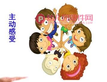 大班社会课件PPT《我要上一年级》PPT课件图片
