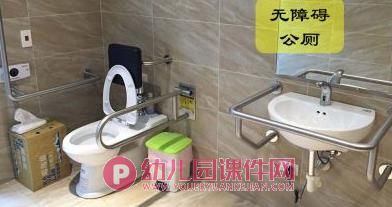 大班社会活动课件PPT《我来帮助你》PPT课件图片