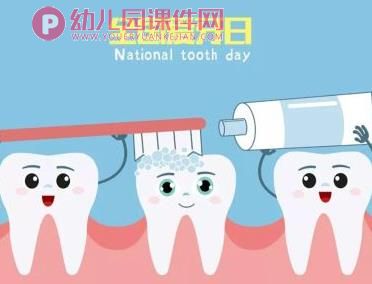 大班社会课件PPT《特殊的日子》PPT课件图片