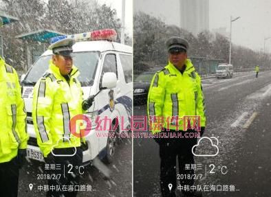 大班社会课件课件PPT《我是小交警》PPT课件图片
