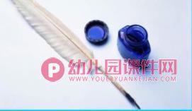 大班社会课件PPT《各种各样的笔》PPT课件图片