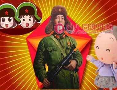 大班社会课件PPT《助人为乐》PPT课件图片