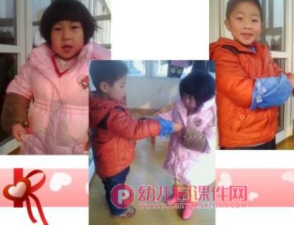 大班社会活动课件PPT《微笑》PPT课件图片