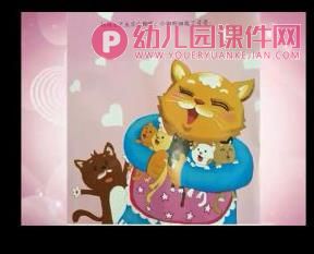 大班社会课件PPT《我是哥哥姐姐》PPT课件图片