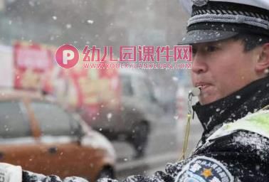 大班社会课件PPT《寒风中的人》PPT课件图片