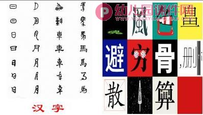 大班社会课件PPT《祖国妈妈特有的》PPT课件图片