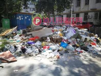 大班社会课件PPT《不乱扔垃圾》PPT课件图片
