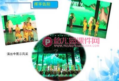 大班社会课件PPT《我要上一年级》PPT课件图片