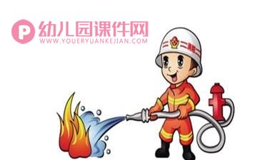 大班社会课件PPT《学打电话119》PPT课件图片