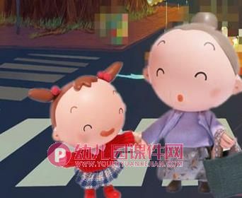 大班社会课件PPT《助人为乐》PPT课件图片