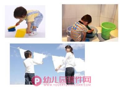 大班社会课件PPT《愉快的暑假》PPT课件图片