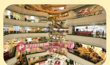 大班社会课件PPT《着火了，怎么办？》PPT课件图片