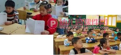 大班社会课件PPT《上学的早晨》PPT课件图片