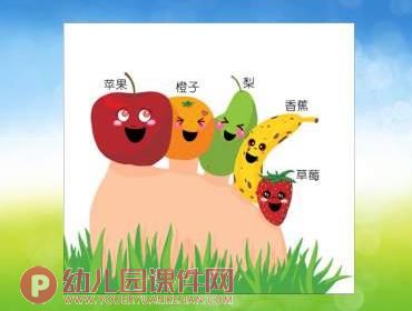 大班社会课件PPT《脚趾头起名字》PPT课件音频音乐图片