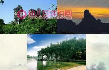 大班社会课件PPT《到民族娃娃家做客》PPT课件图片