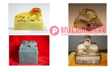 大班社会课件PPT《有趣的印章》PPT课件图片