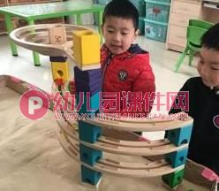 大班社会课件PPT《快乐的小公主》PPT课件图片