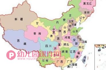 大班社会课件PPT《56个民族是一家》PPT课件图片